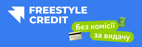 Логотип
